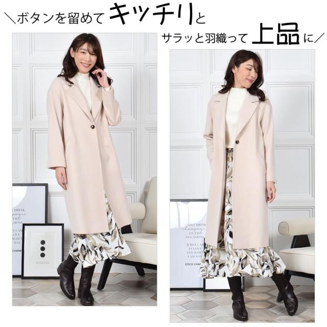 カシミヤ カシミア & ウール スタンドカラー コート(CA4025)