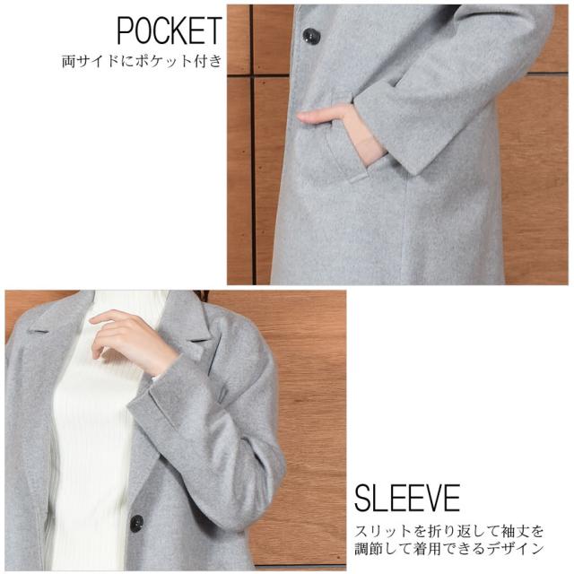 カシミヤ カシミア & ウール スタンドカラー コート(CA4025)