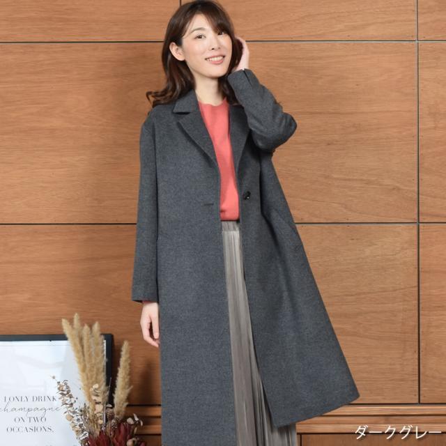 カシミヤ カシミア & ウール スタンドカラー コート(CA4025)