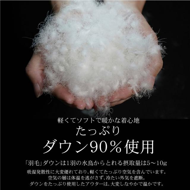 ダウンコート レディース ミディアム メルファージュ ダウン90% フード付き ダウン コート 自宅で洗えるダウン ロングコート ロング丈コート (d3161)[Merfirge]_3