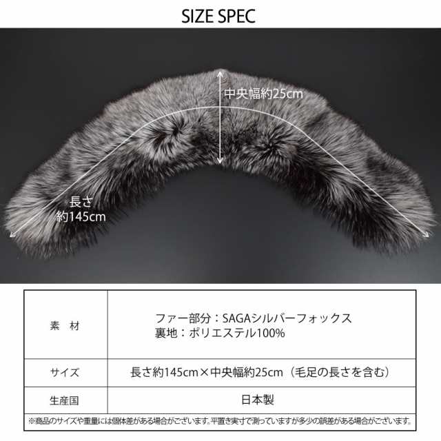 日本製シルバーフォックス和装兼用ファーストール（FS1256)(化粧箱付)