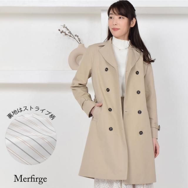 [Merfirge][弱撥水加工]綿混 トレンチ コート ミドル丈 裏地 ストライプ柄 シンプル きれいめ レディース(LC3501)