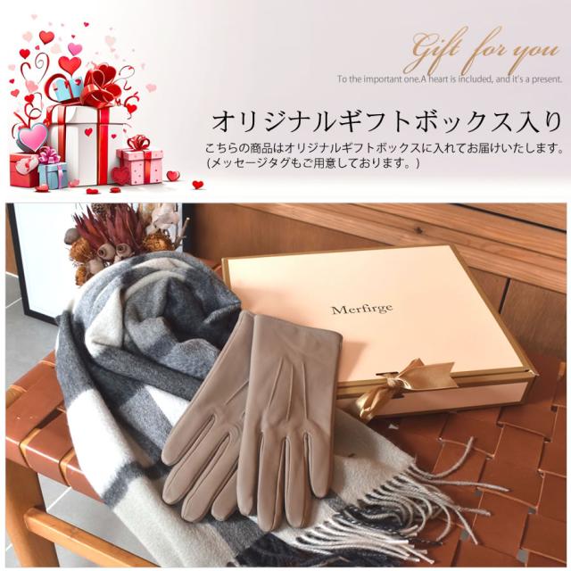 Merfirge] カシミヤ 100％ チェック柄 ストール ＆ レザー 手袋