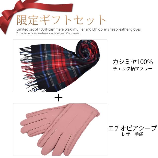 ギフト ギフトセット[Merfirge] カシミヤ 100％ チェック柄 マフラー