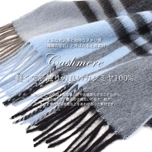 ギフト ギフトセット[Merfirge] カシミヤ 100％ チェック柄 マフラー