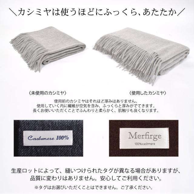 大判ストール カシミヤ カシミア 100% ストール 大判 フリンジ 60cm幅