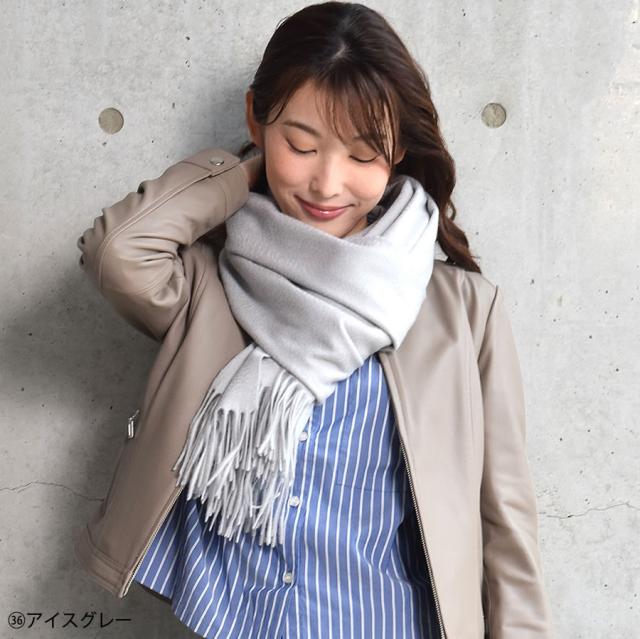 大判ストール カシミヤ カシミア 100% ストール 大判 フリンジ 60cm幅