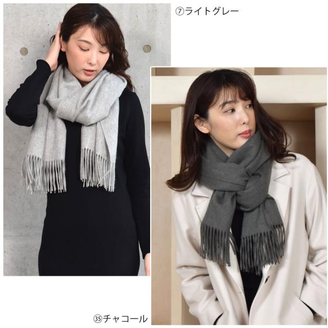 大判ストール カシミヤ カシミア 100% ストール 大判 フリンジ 60cm幅