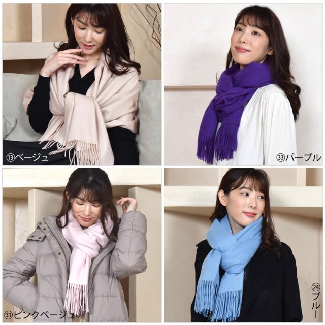 大判ストール カシミヤ カシミア  100% ストール 大判 フリンジ 60cm幅 (CS0077)CASHMERE 結婚式 ショール スカーフ マフラー ボレロ cashmere レディス メンズ マフラー ミセス ファッション 40代 50代 大判ストール カシミヤ カシミア 100% ストール 大判 フリンジ 60cm幅