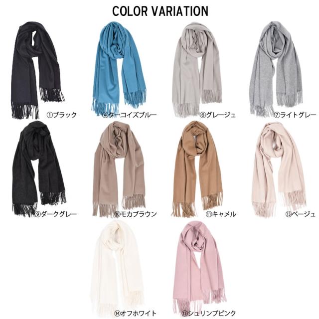 カシミヤ 100% ストール 和装 (CS0077w) カシミヤ カシミア CASHMERE