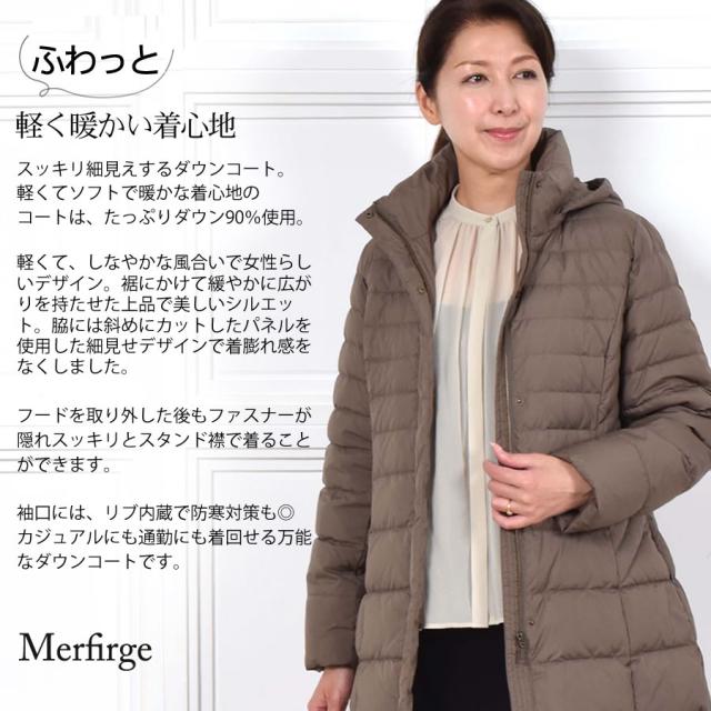ダウンコート 洗えるダウン レディース ミディアム メルファージュ 