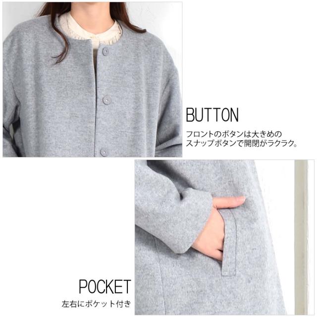 ノーカラーコート ウールコート ウール ロングコート ノーカラーコート ドロップショルダー アウター レディース ミセス プレゼント ギフト 秋 冬 秋冬 通勤 (wo2570)_7