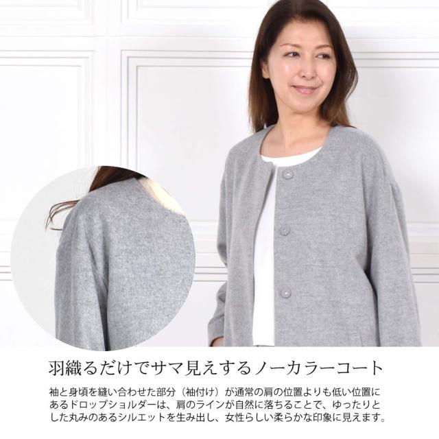 ノーカラーコート ウールコート ウール ロングコート ノーカラーコート ドロップショルダー アウター レディース ミセス プレゼント ギフト 秋 冬 秋冬 通勤 (wo2570)_8