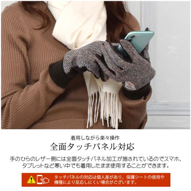 【Merfirge】カシミヤ 100％ 無地 マフラー ＆ ハリスツイード 手袋 リブ付 クリスマス 限定 ギフトセット NEWギフトボックス(XS2424)_11