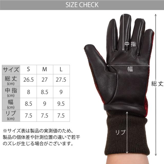 【Merfirge】カシミヤ 100％ 無地 マフラー ＆ ハリスツイード 手袋 リブ付 クリスマス 限定 ギフトセット NEWギフトボックス(XS2424)_15