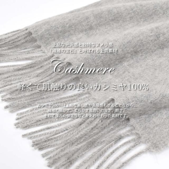 【Merfirge】カシミヤ 100％ 無地 マフラー ＆ ハリスツイード 手袋 リブ付 クリスマス 限定 ギフトセット NEWギフトボックス(XS2424)_6