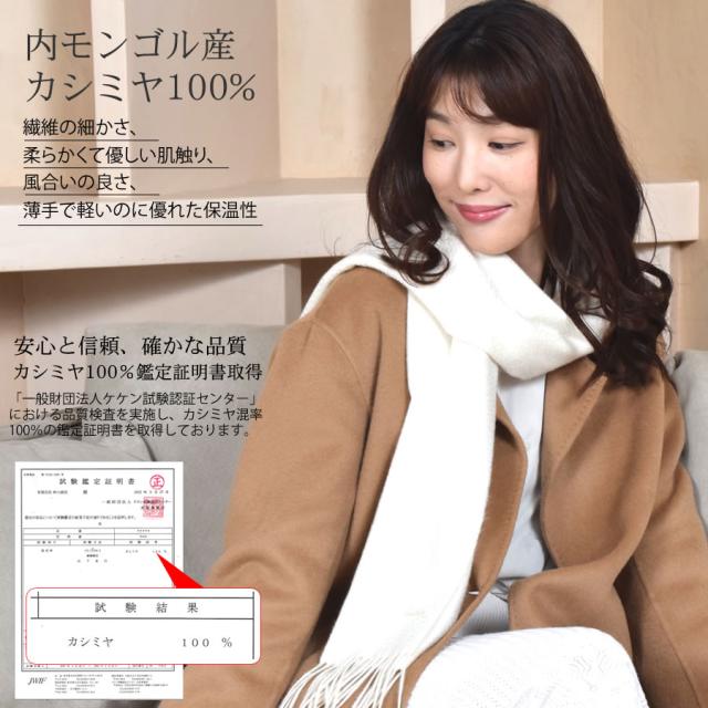 【Merfirge】カシミヤ 100％ 無地 マフラー ＆ ハリスツイード 手袋 リブ付 クリスマス 限定 ギフトセット NEWギフトボックス(XS2424)_7