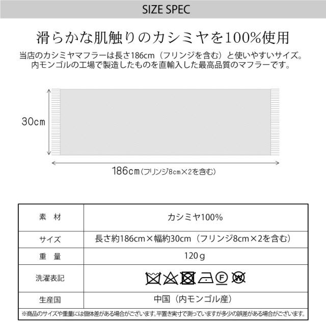 【Merfirge】カシミヤ 100％ 無地 マフラー ＆ ハリスツイード 手袋 リブ付 クリスマス 限定 ギフトセット NEWギフトボックス(XS2424)_8