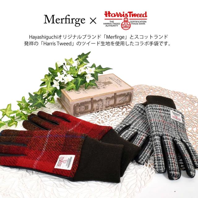 【Merfirge】カシミヤ 100％ 無地 マフラー ＆ ハリスツイード 手袋 リブ付 クリスマス 限定 ギフトセット NEWギフトボックス(XS2424)_9