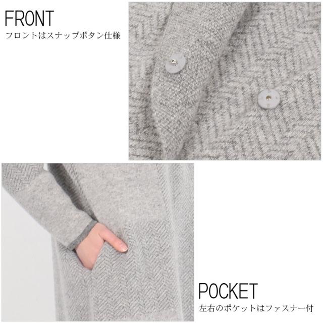 カシミヤ カシミア 10％ ウール90％コ ーディガン ヘリンボーン (CA3077)_10