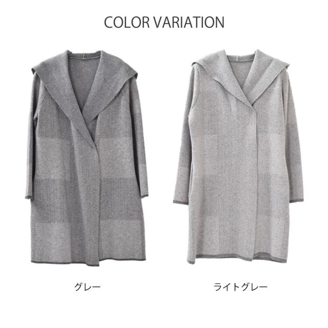 カシミヤ カシミア 10％ ウール90％コ ーディガン ヘリンボーン (CA3077)_2