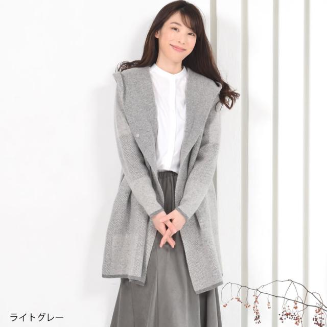 カシミヤ カシミア 10％ ウール90％コ ーディガン ヘリンボーン (CA3077)_5