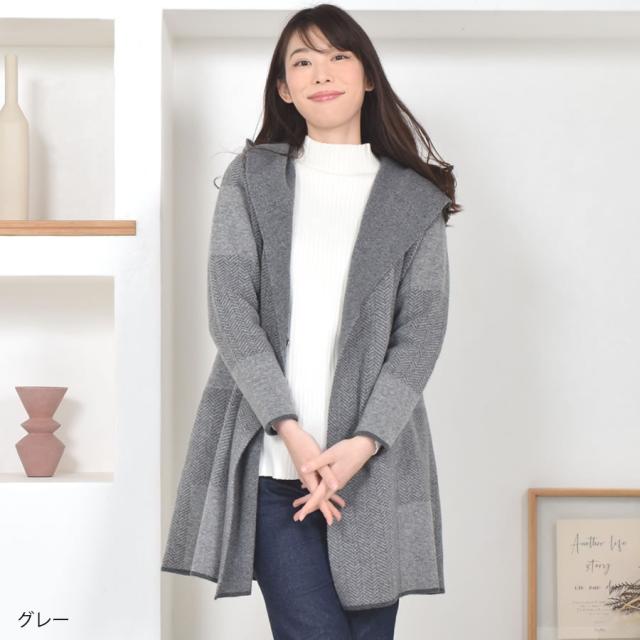 カシミヤ カシミア 10％ ウール90％コ ーディガン ヘリンボーン (CA3077)_7