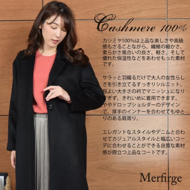 上品✨セルフォード ロングコート ベルト Aライン 美シルエット 38 M 秋冬 上品✨セルフォード ロングコート ベルト Aライン 美シルエット