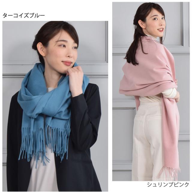 カシミヤ 100％ 厚手 ストール 大判タイプ 和装 (CS0055w) カシミヤ