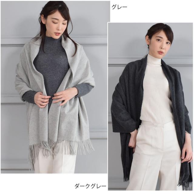 カシミヤ 100％ 厚手 ストール 大判タイプ 和装 (CS0055w) カシミヤ