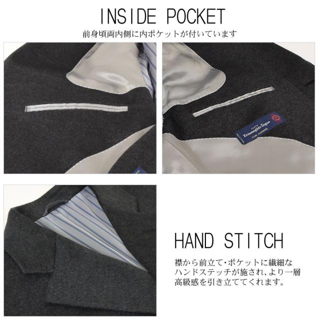 エルメネジルド・ゼニア メンズ　 カシミヤ カシミア 100% シングル テーラーコート イタリア素材  (MZE89500)_10