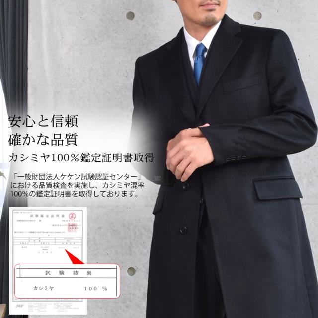 エルメネジルド・ゼニア メンズ　 カシミヤ カシミア 100% シングル テーラーコート イタリア素材  (MZE89500)_11