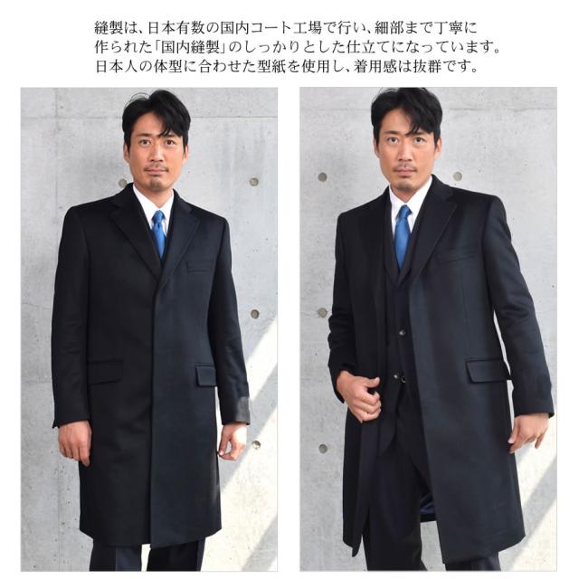 エルメネジルド・ゼニア メンズ　 カシミヤ カシミア 100% シングル テーラーコート イタリア素材  (MZE89500)_12