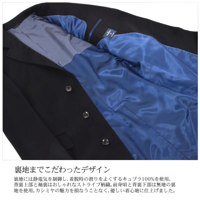 エルメネジルド・ゼニア メンズ　 カシミヤ カシミア 100% シングル テーラーコート イタリア素材  (MZE89500)_14