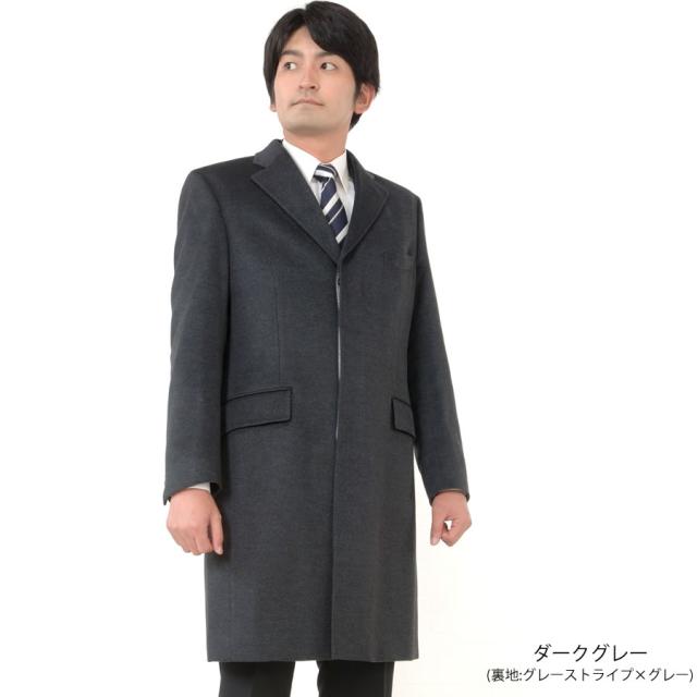 エルメネジルド・ゼニア メンズ　 カシミヤ カシミア 100% シングル テーラーコート イタリア素材  (MZE89500)_6