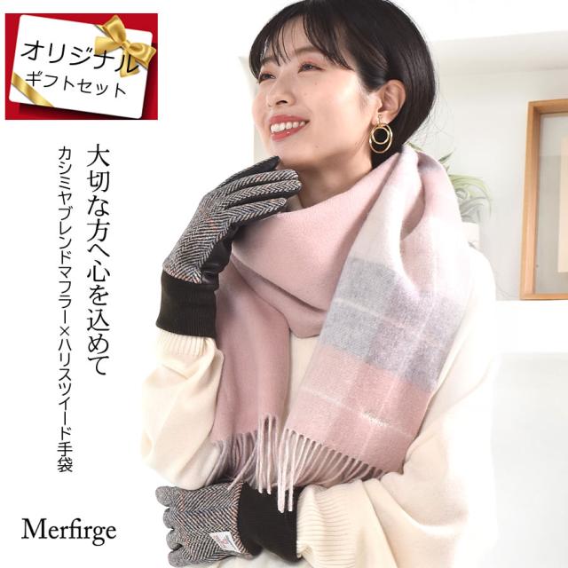 クロムハーツ カシミヤ ストール CHプラス 楽天市場】クロムハーツ