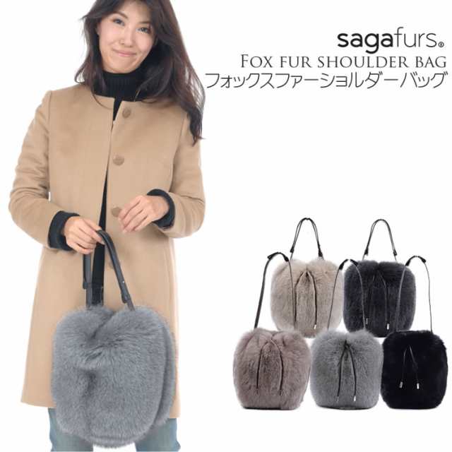 日本製 Saga フォックス ファーバッグ ショルダーバッグ Fb3581 の通販はau Pay マーケット Hayashiguchi