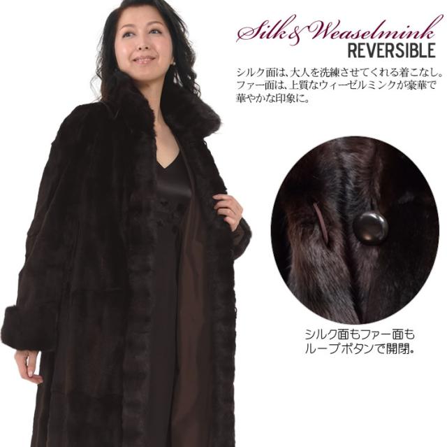 ✩徳子✩様ウィーゼルミンク＆レッキス✩リバーシブルファーコート ファーコートウィーゼルミンクシルクリバーシブルコート(M1421)の通販