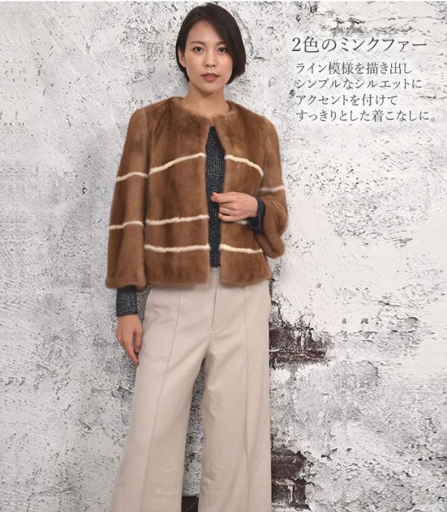 SAGA パステル ミンク ライン ジャケット (MJ2833)