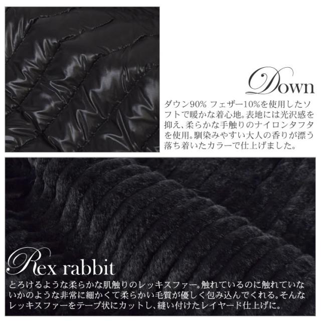 ダウン & レッキス リバーシブルコート (RR8470）毛皮 ファー 女性用