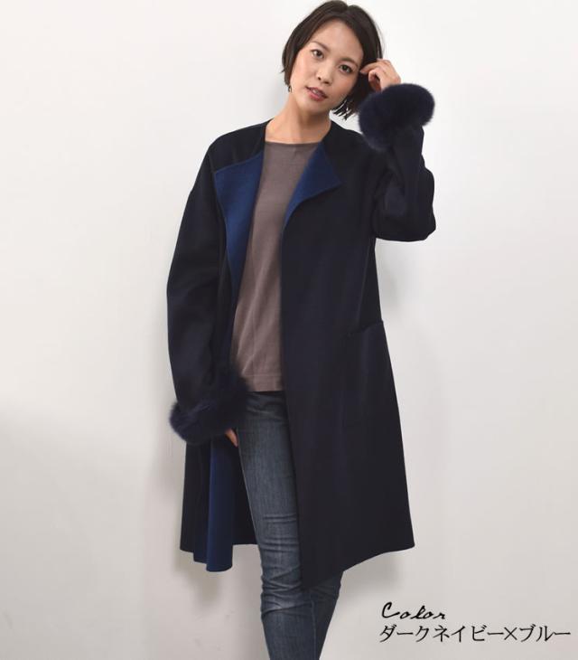 カシミヤ カシミア & ウール ダブルフェイス カラーレス コート(CA3065