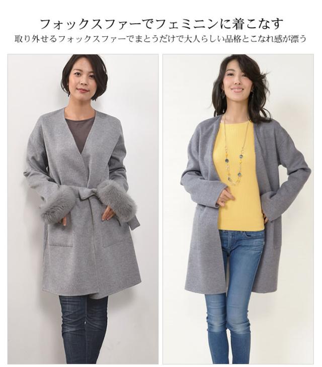 カシミヤ カシミア  & ウール ダブルフェイス ノーラペルコート (CA3066）カシミア ウール バイカラー 毛皮 ファー SAGA フォックス ロングコート アウター レディース ミセス プレゼント ファッション 通勤 カシミヤ カシミア & ウール ダブルフェイス ノーラペルコート (CA3066