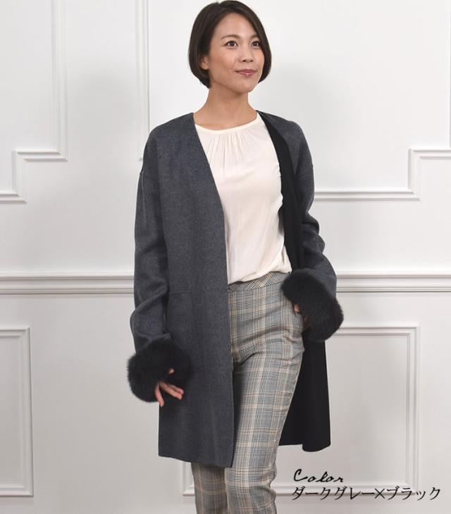 カシミヤ カシミア  & ウール ダブルフェイス ノーラペルコート (CA3066）カシミア ウール バイカラー 毛皮 ファー SAGA フォックス ロングコート アウター レディース ミセス プレゼント ファッション 通勤 カシミヤ カシミア & ウール ダブルフェイス ノーラペルコート (CA3066