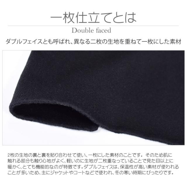 カシミヤ 100% ダブルフェイス ノーカラー ラップ コート (C3233)の