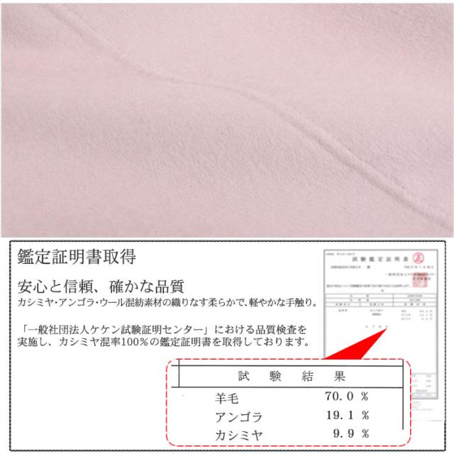 カシミヤ カシミア  コート ダブルフェイス リバーシブル コート (CW3055)_15