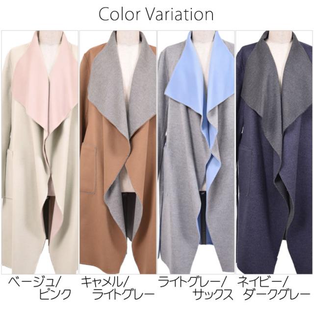 カシミヤ カシミア  コート ダブルフェイス リバーシブル コート (CW3055)_2