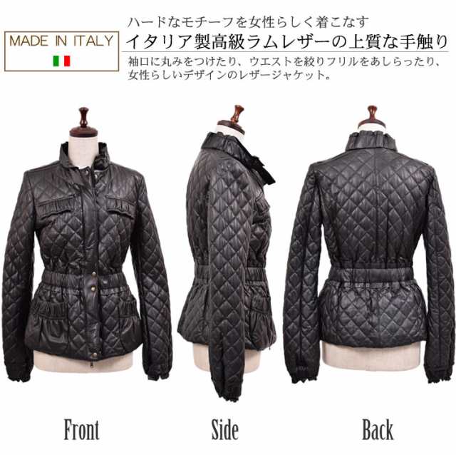 イタリー製ラムレザーキルティングジャケット(LA1069)レデイース ladies レディス ダウンコート レザー コート DOWN COAT ladies レザー 