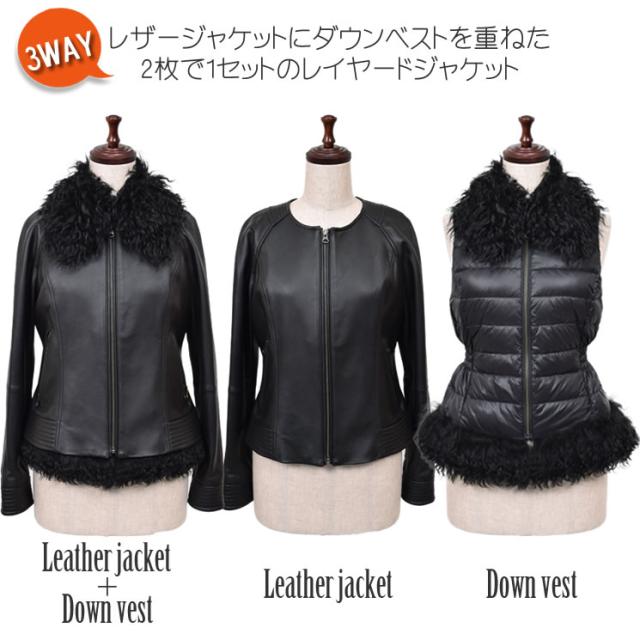 3way ラム レザー ジャケット ダウン ベスト カルガンラム ファー トリム La7002 の通販はau Pay マーケット Hayashiguchi