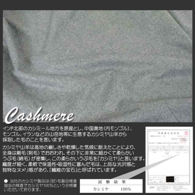 MONCADA] メンズ カシミヤ カシミア 100％ シングル チェスター コート