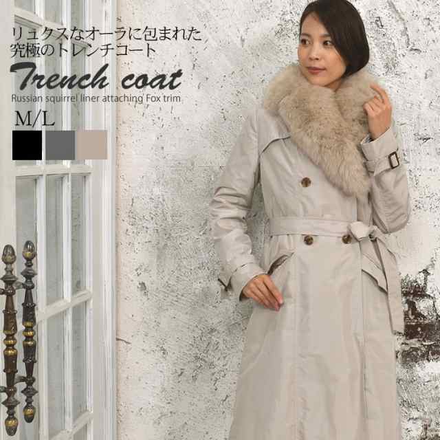 トレンチコート ロシアリスライナー 2WAY フォックスファートリム (CR8651）毛皮 ファー 女性用 レデイースフォックス コート coat  プレ｜au PAY マーケット